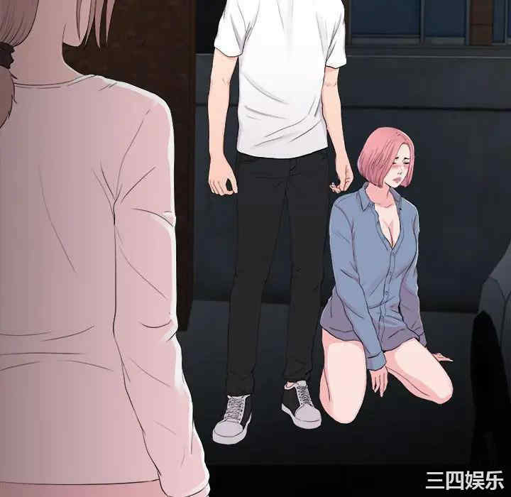 韩国漫画陌生的视线韩漫_陌生的视线-第31话在线免费阅读-韩国漫画-第94张图片