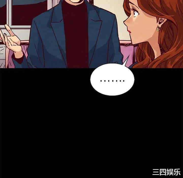 韩国漫画坏血/沉沦韩漫_坏血/沉沦-第45话在线免费阅读-韩国漫画-第82张图片