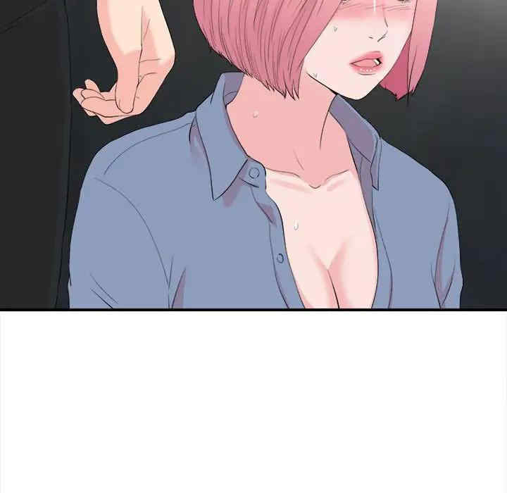 韩国漫画陌生的视线韩漫_陌生的视线-第31话在线免费阅读-韩国漫画-第96张图片