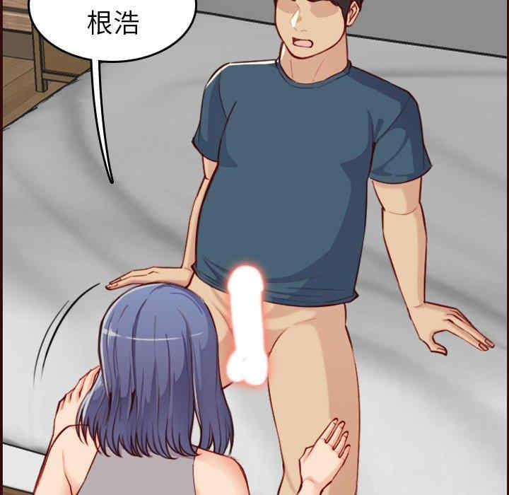 韩国漫画妈妈是女大学生韩漫_妈妈是女大学生-第54话在线免费阅读-韩国漫画-第80张图片