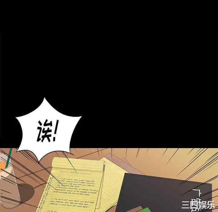 韩国漫画邂逅韩漫_邂逅-第32话在线免费阅读-韩国漫画-第82张图片