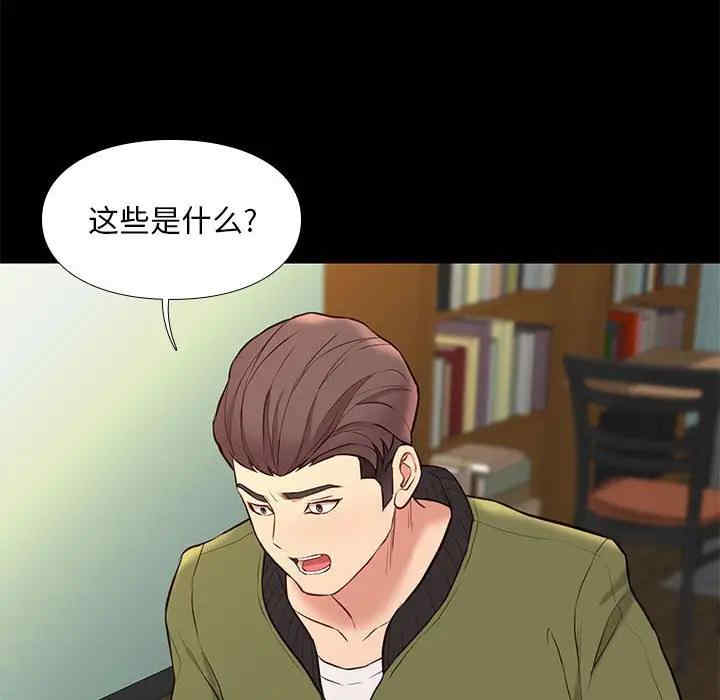 韩国漫画邂逅韩漫_邂逅-第32话在线免费阅读-韩国漫画-第84张图片