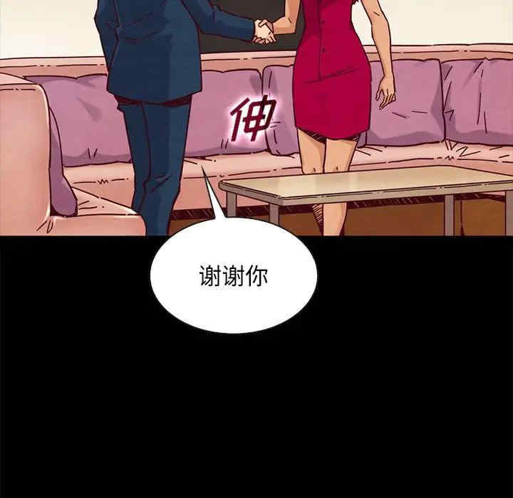 韩国漫画坏血/沉沦韩漫_坏血/沉沦-第45话在线免费阅读-韩国漫画-第85张图片