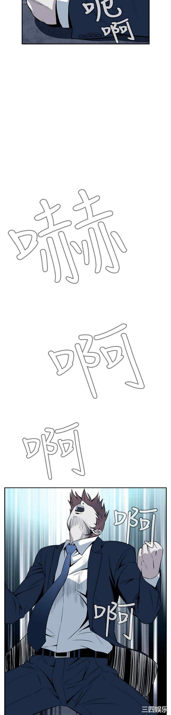 韩国漫画恶梦/Dreadful Dream韩漫_恶梦/Dreadful Dream-第8话在线免费阅读-韩国漫画-第2张图片