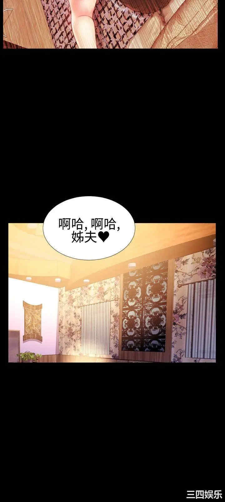 韩国漫画粉红报告书韩漫_粉红报告书-第37话在线免费阅读-韩国漫画-第20张图片