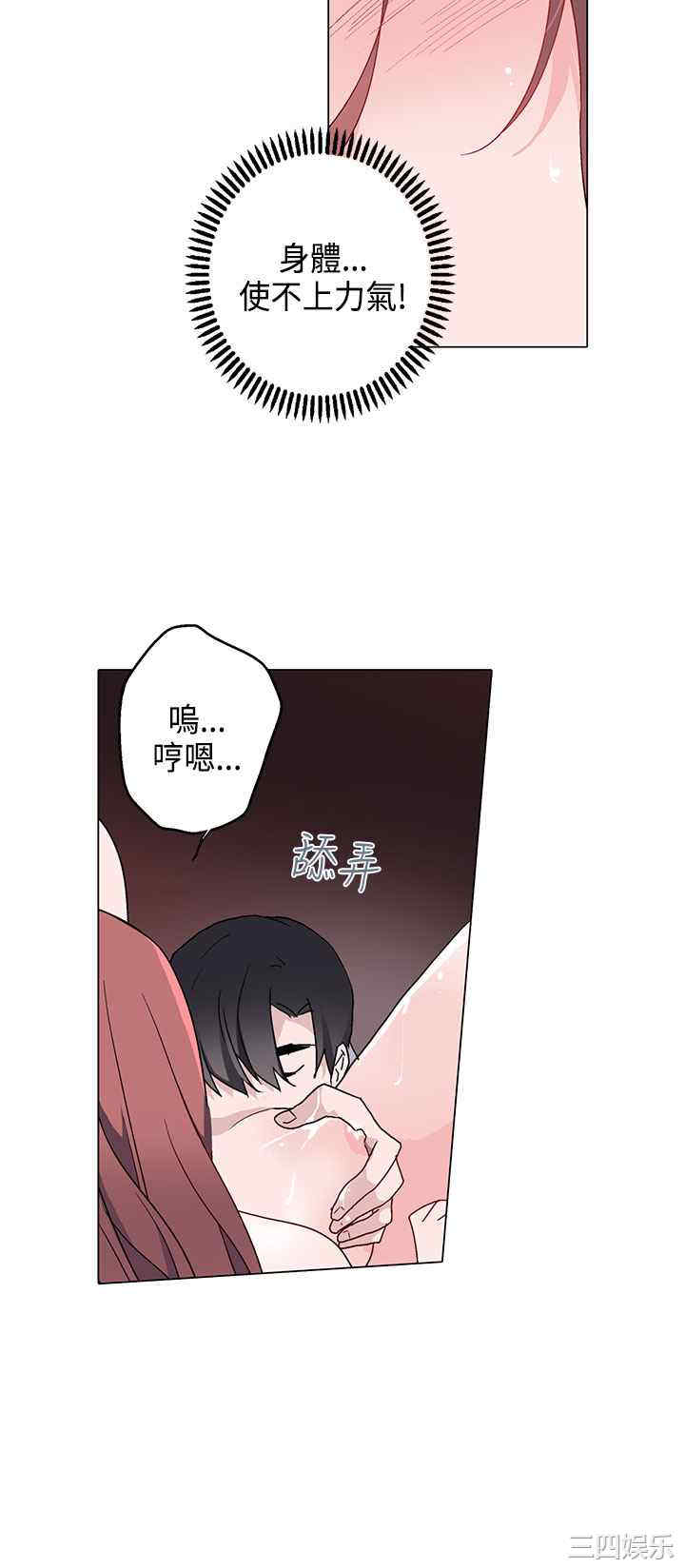 韩国漫画灰姑娘的哥哥们韩漫_灰姑娘的哥哥们-第8话在线免费阅读-韩国漫画-第22张图片
