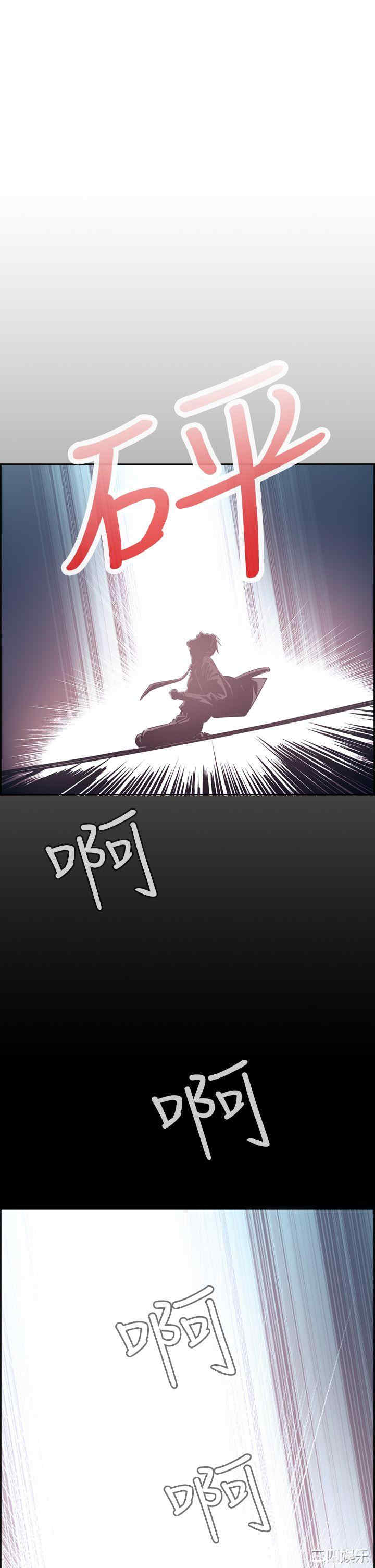 韩国漫画恶梦/Dreadful Dream韩漫_恶梦/Dreadful Dream-第8话在线免费阅读-韩国漫画-第4张图片