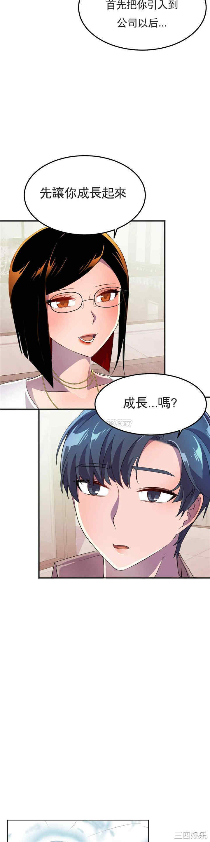 韩国漫画英雄经纪人韩漫_英雄经纪人-第18话在线免费阅读-韩国漫画-第16张图片