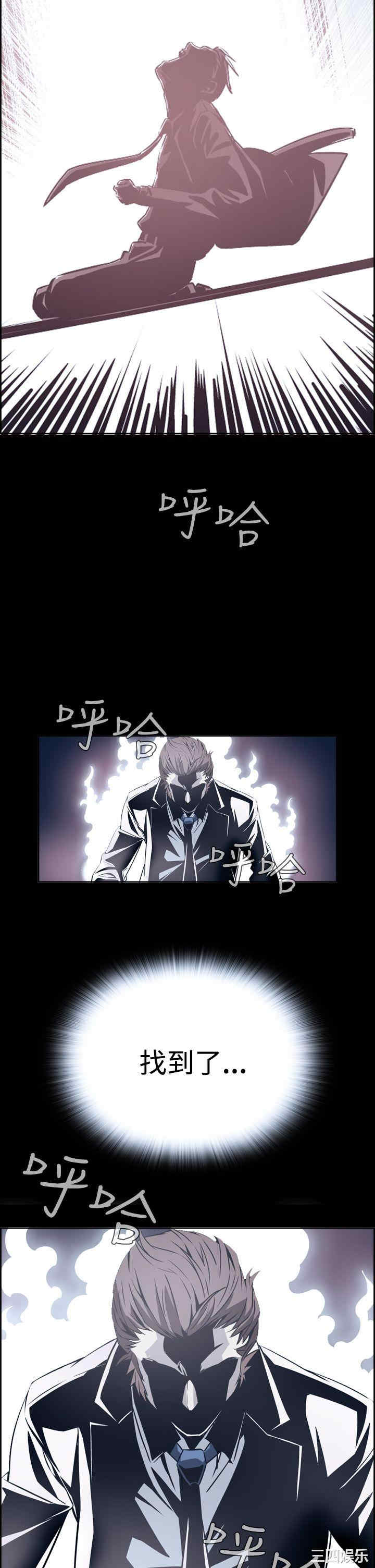 韩国漫画恶梦/Dreadful Dream韩漫_恶梦/Dreadful Dream-第8话在线免费阅读-韩国漫画-第5张图片