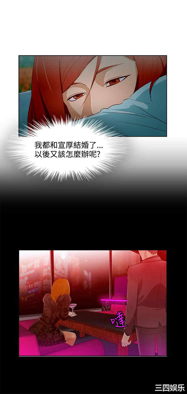 韩国漫画今天的老公韩漫_今天的老公-第13话在线免费阅读-韩国漫画-第12张图片