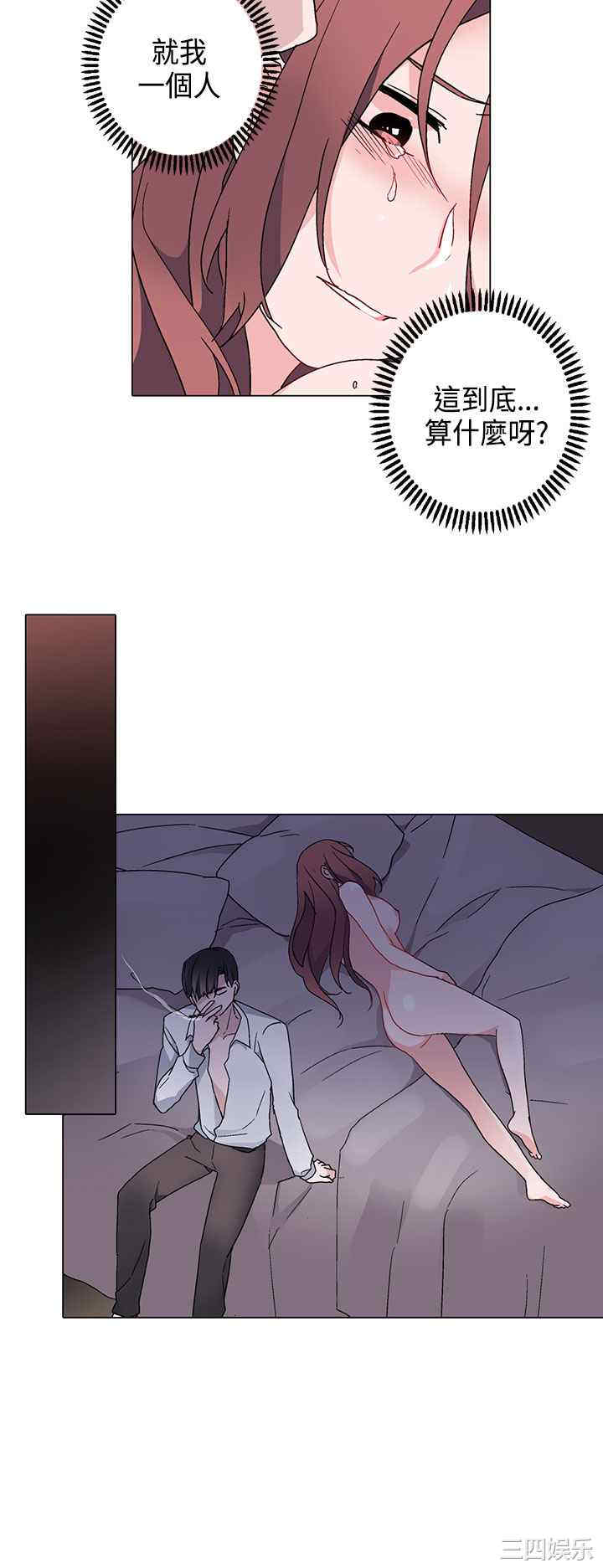 韩国漫画灰姑娘的哥哥们韩漫_灰姑娘的哥哥们-第8话在线免费阅读-韩国漫画-第26张图片