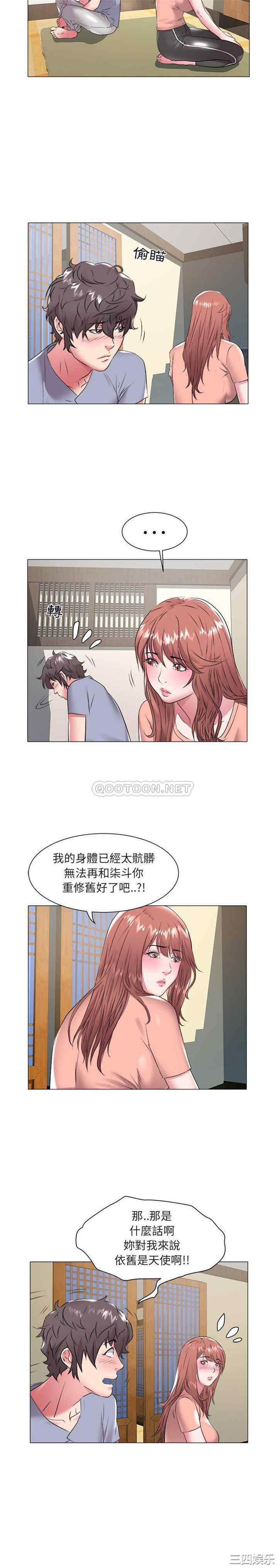 韩国漫画海女韩漫_海女-第48话在线免费阅读-韩国漫画-第11张图片