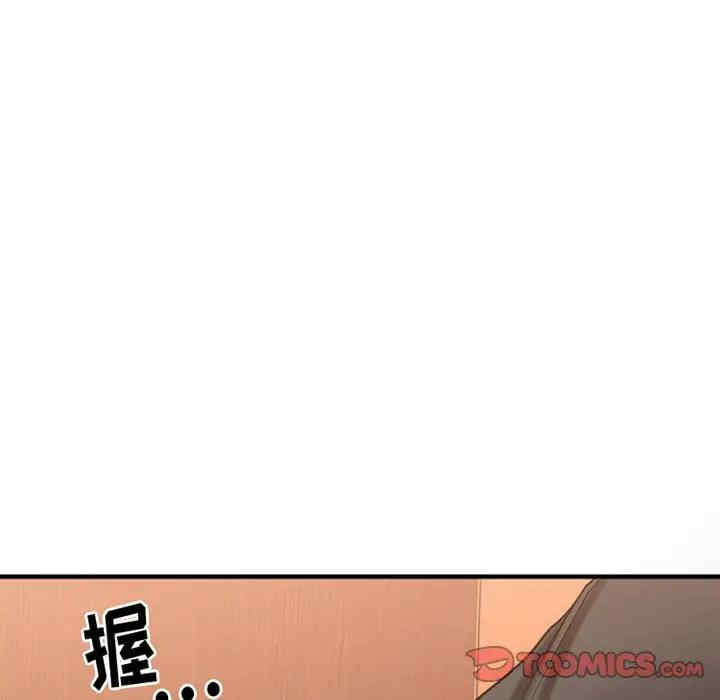 韩国漫画欲望食物链韩漫_欲望食物链-第28话在线免费阅读-韩国漫画-第5张图片