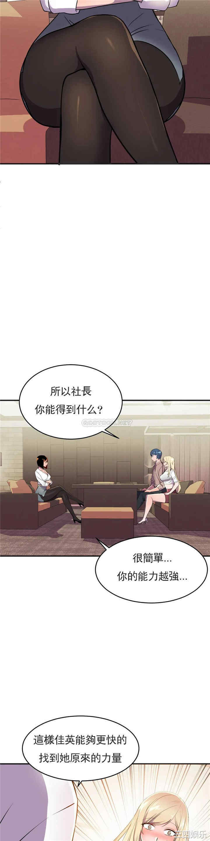 韩国漫画英雄经纪人韩漫_英雄经纪人-第18话在线免费阅读-韩国漫画-第19张图片
