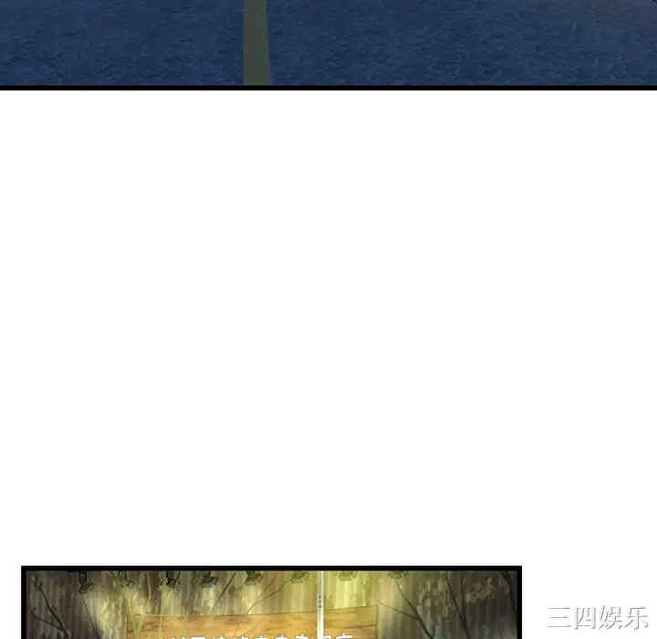 韩国漫画单身爸爸想恋爱韩漫_单身爸爸想恋爱-第40话在线免费阅读-韩国漫画-第22张图片