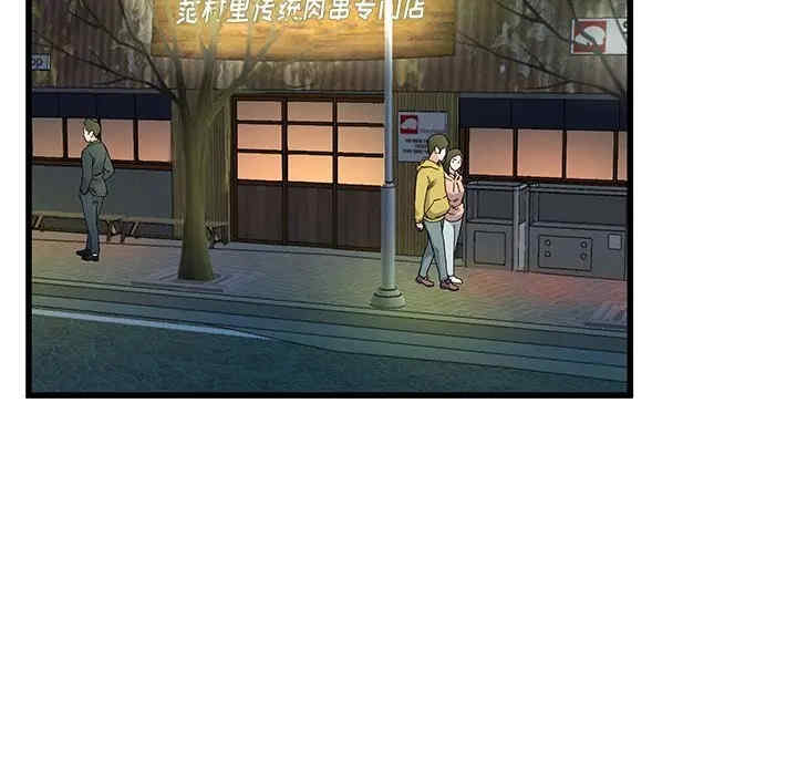 韩国漫画单身爸爸想恋爱韩漫_单身爸爸想恋爱-第40话在线免费阅读-韩国漫画-第23张图片