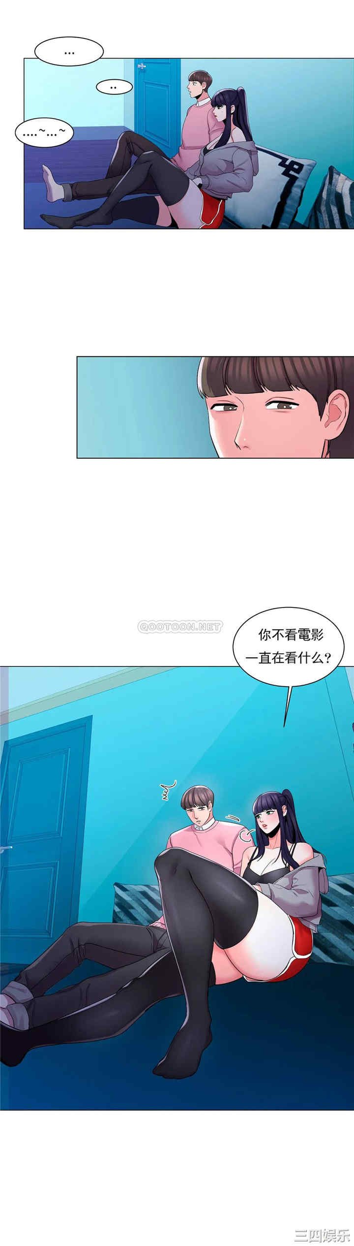 韩国漫画废弃章节韩漫_校园爱情-第3话在线免费阅读-韩国漫画-第23张图片