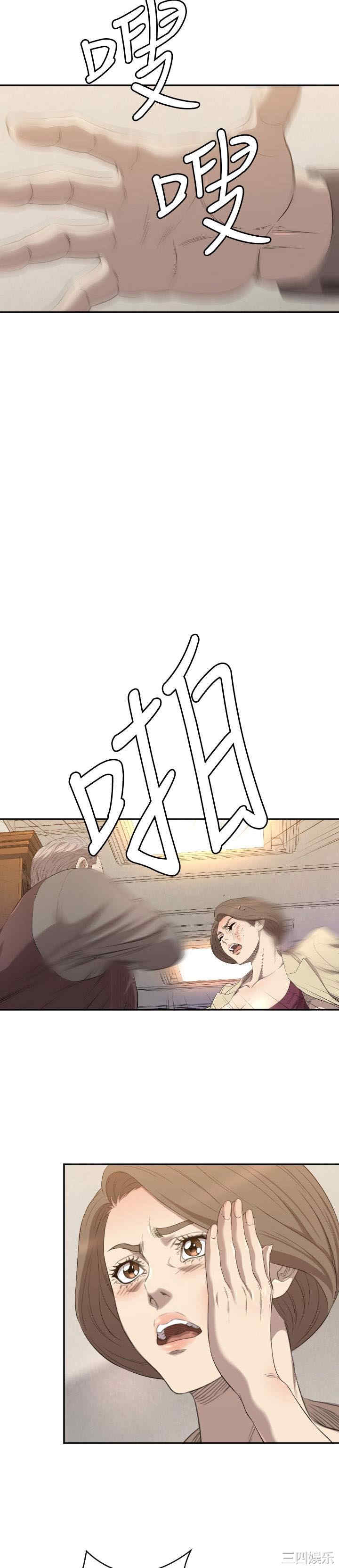 韩国漫画索多玛俱乐部韩漫_索多玛俱乐部-第11话在线免费阅读-韩国漫画-第7张图片