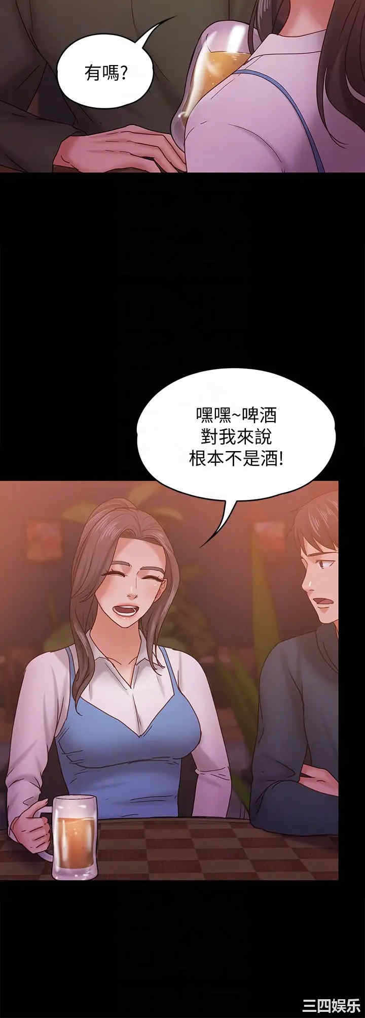 韩国漫画按摩妹女友韩漫_按摩妹女友-第15话在线免费阅读-韩国漫画-第7张图片