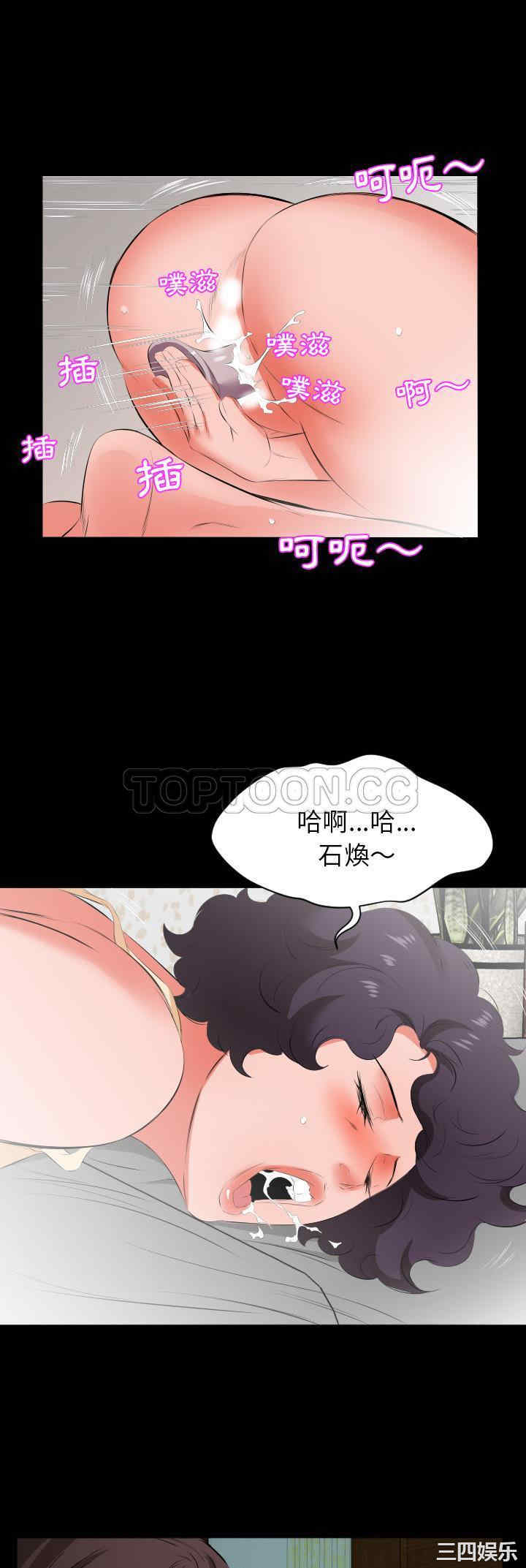 韩国漫画爸爸上班中韩漫_爸爸上班中-第19话在线免费阅读-韩国漫画-第19张图片