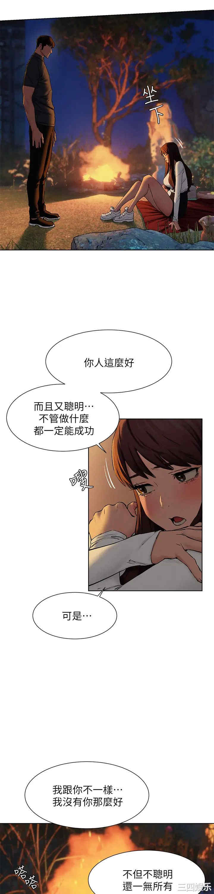 韩国漫画韩漫_冲突-第152话在线免费阅读-韩国漫画-第24张图片