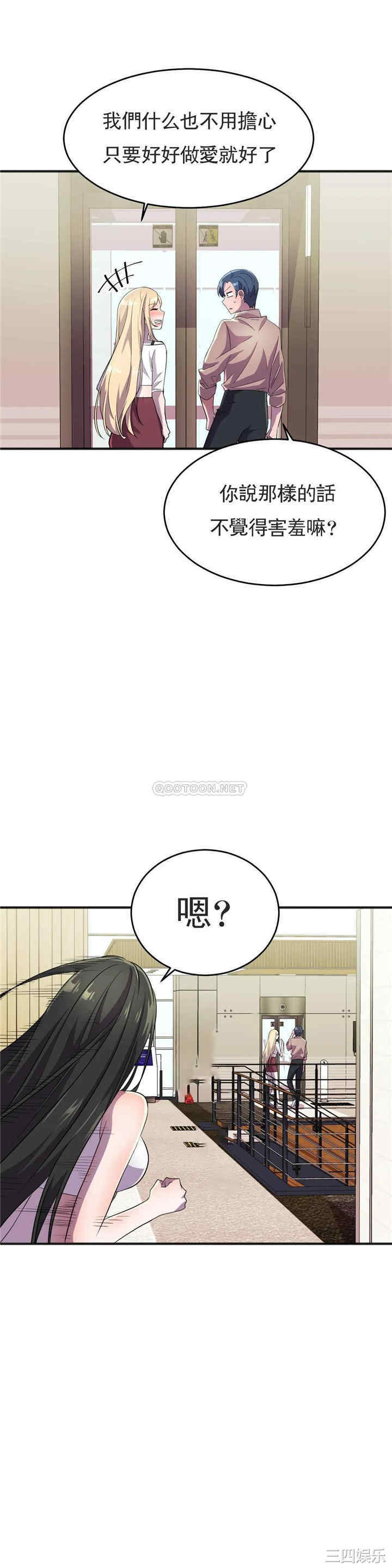 韩国漫画英雄经纪人韩漫_英雄经纪人-第18话在线免费阅读-韩国漫画-第25张图片