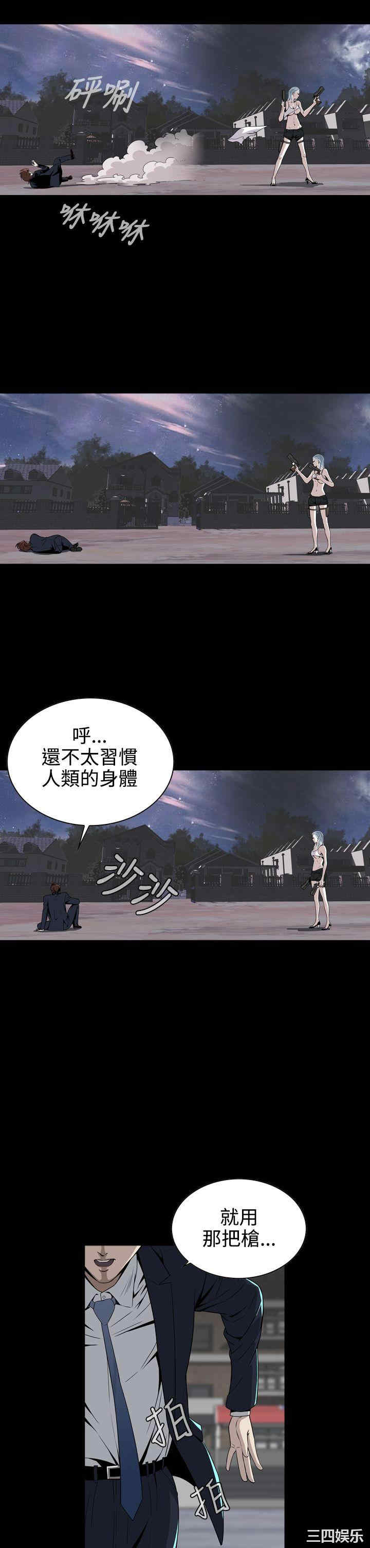 韩国漫画恶梦/Dreadful Dream韩漫_恶梦/Dreadful Dream-第8话在线免费阅读-韩国漫画-第17张图片