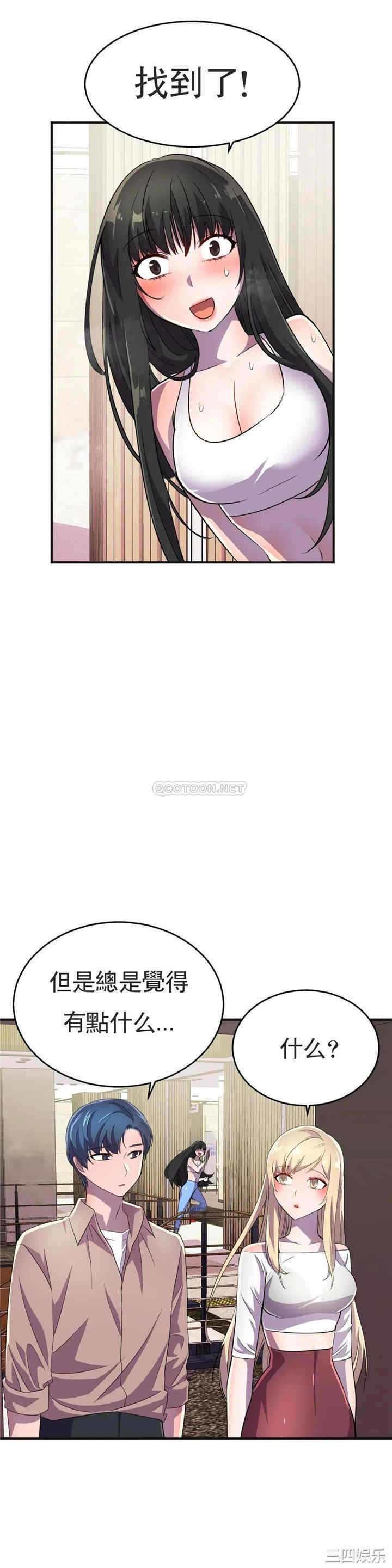 韩国漫画英雄经纪人韩漫_英雄经纪人-第18话在线免费阅读-韩国漫画-第26张图片