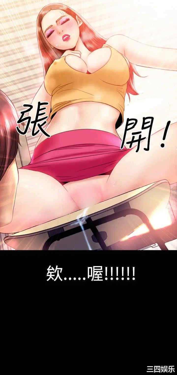 韩国漫画粉红报告书韩漫_粉红报告书-第18话在线免费阅读-韩国漫画-第4张图片