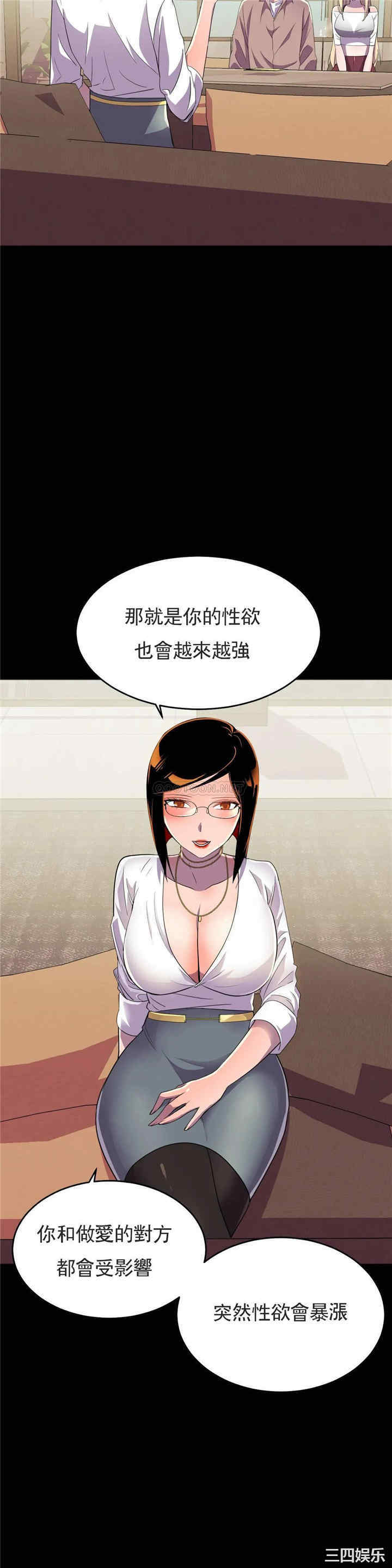 韩国漫画英雄经纪人韩漫_英雄经纪人-第18话在线免费阅读-韩国漫画-第28张图片