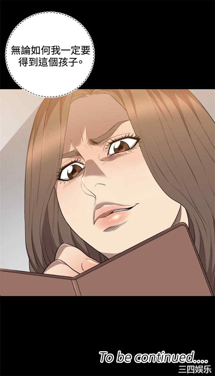 韩国漫画索多玛俱乐部韩漫_索多玛俱乐部-第28话在线免费阅读-韩国漫画-第22张图片