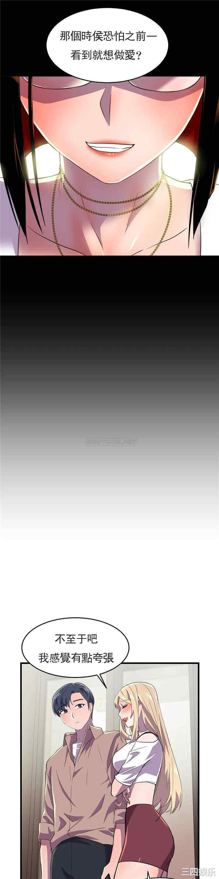 韩国漫画英雄经纪人韩漫_英雄经纪人-第18话在线免费阅读-韩国漫画-第29张图片