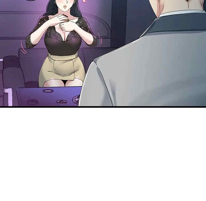 韩国漫画单身爸爸想恋爱韩漫_单身爸爸想恋爱-第40话在线免费阅读-韩国漫画-第39张图片