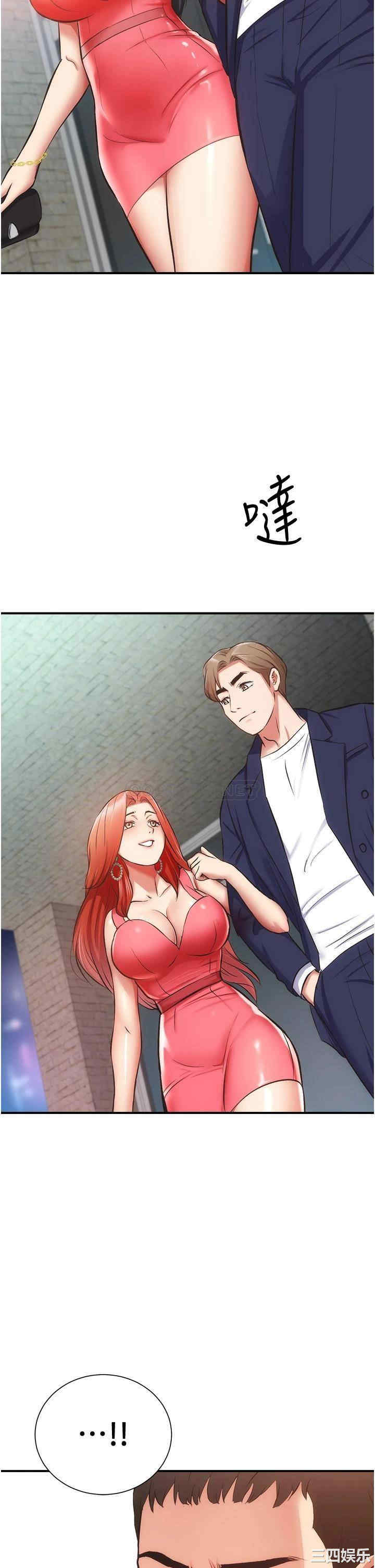 韩国漫画韩漫_弟妹诊撩室-第50话在线免费阅读-韩国漫画-第2张图片