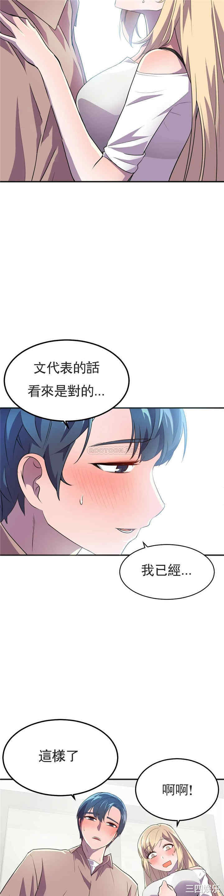 韩国漫画英雄经纪人韩漫_英雄经纪人-第18话在线免费阅读-韩国漫画-第32张图片
