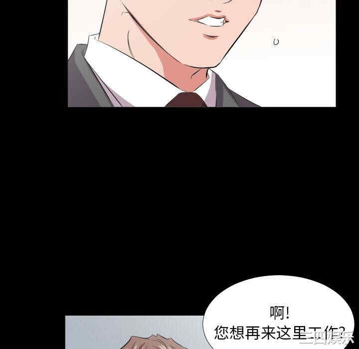 韩国漫画爸爸上班中韩漫_爸爸上班中-第40话在线免费阅读-韩国漫画-第53张图片