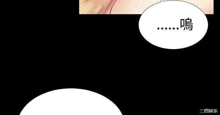 韩国漫画粉红报告书韩漫_粉红报告书-第38话在线免费阅读-韩国漫画-第7张图片