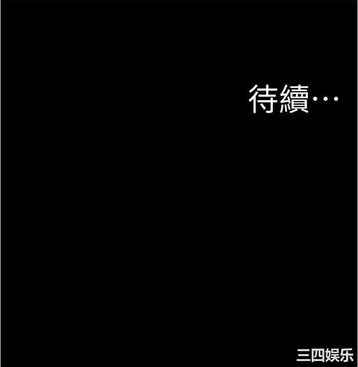 韩国漫画韩漫_小裤裤笔记-第52话在线免费阅读-韩国漫画-第37张图片