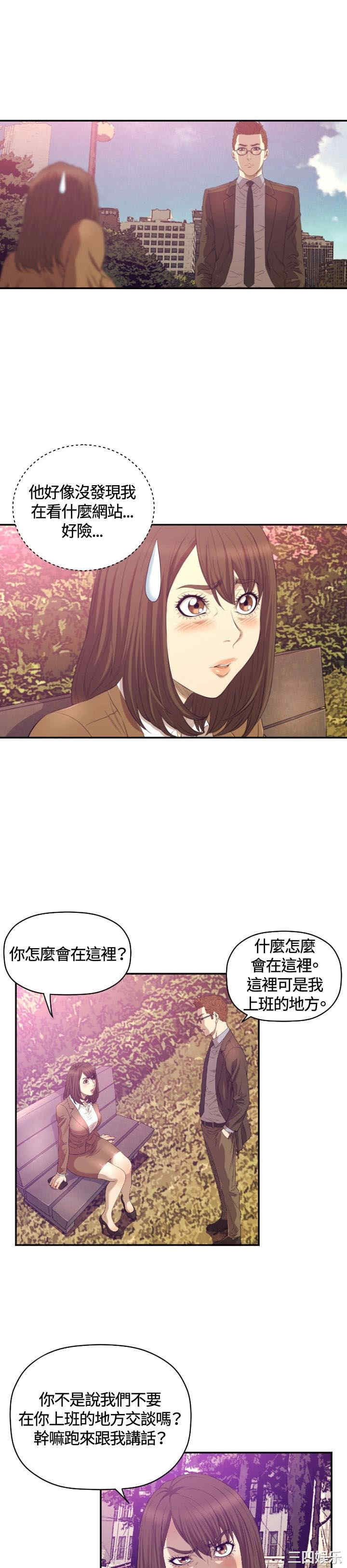 韩国漫画索多玛俱乐部韩漫_索多玛俱乐部-第11话在线免费阅读-韩国漫画-第15张图片