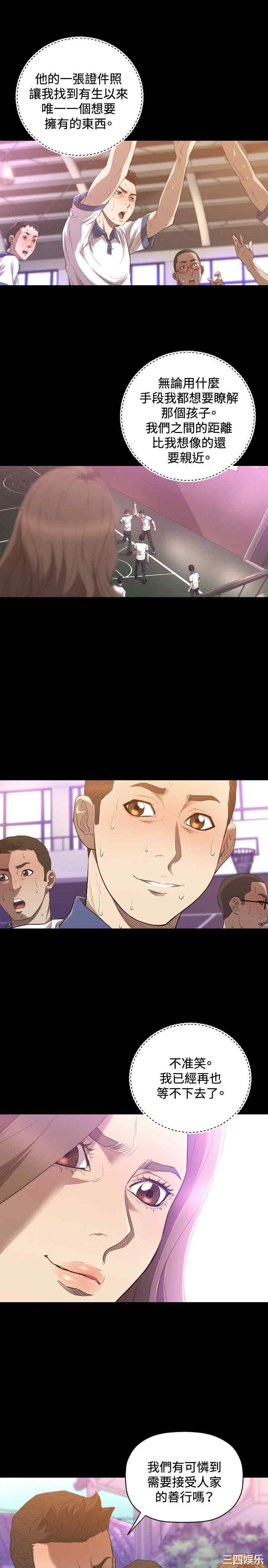 韩国漫画索多玛俱乐部韩漫_索多玛俱乐部-第29话在线免费阅读-韩国漫画-第2张图片