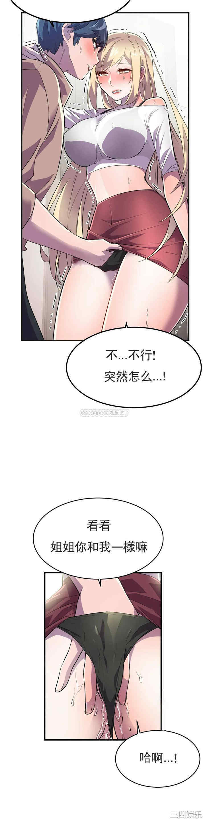 韩国漫画英雄经纪人韩漫_英雄经纪人-第18话在线免费阅读-韩国漫画-第35张图片