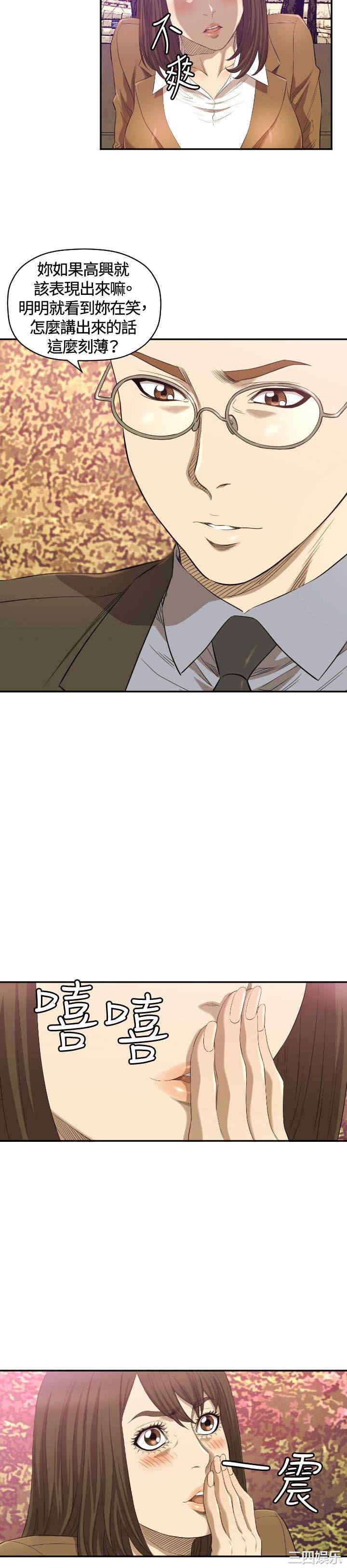 韩国漫画索多玛俱乐部韩漫_索多玛俱乐部-第11话在线免费阅读-韩国漫画-第16张图片