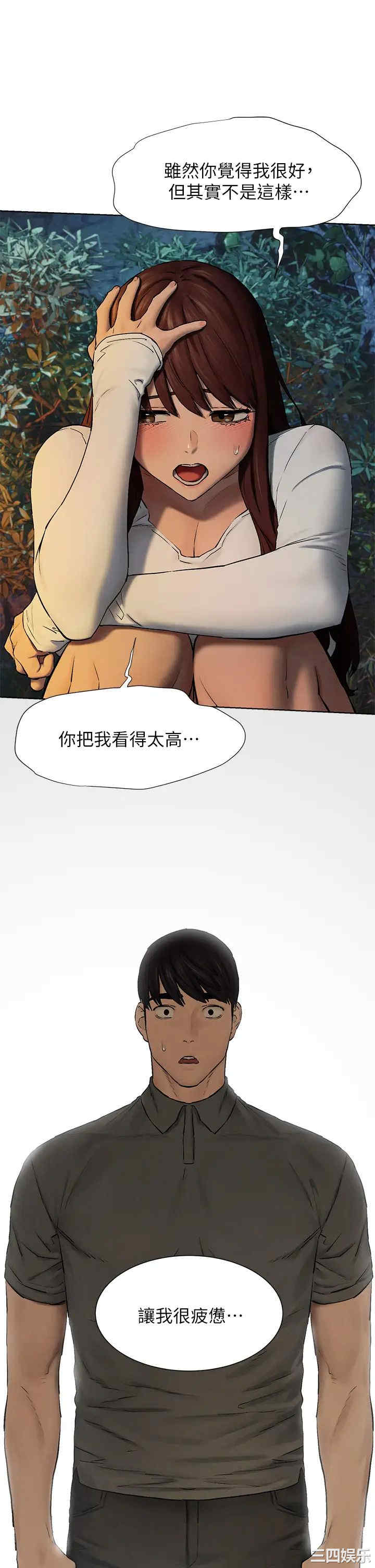 韩国漫画韩漫_冲突-第152话在线免费阅读-韩国漫画-第27张图片