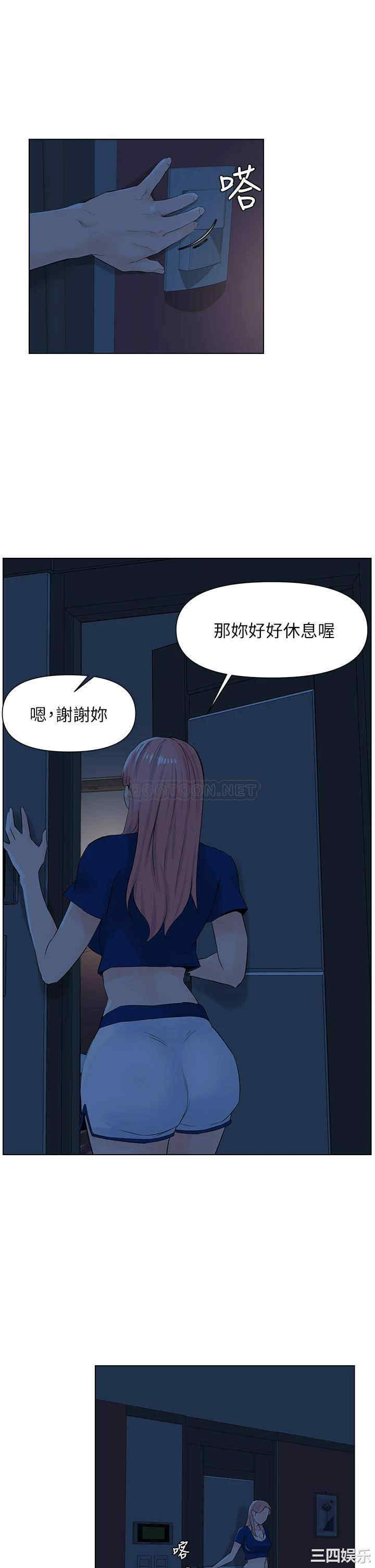 韩国漫画楼上的网美韩漫_楼上的网美-第14话在线免费阅读-韩国漫画-第17张图片