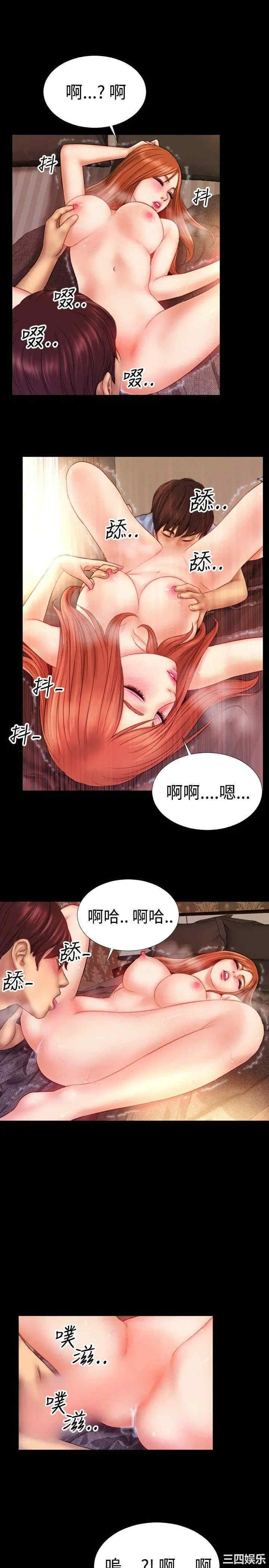韩国漫画粉红报告书韩漫_粉红报告书-第38话在线免费阅读-韩国漫画-第11张图片
