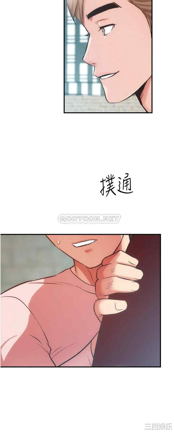 韩国漫画韩漫_弟妹诊撩室-第50话在线免费阅读-韩国漫画-第5张图片