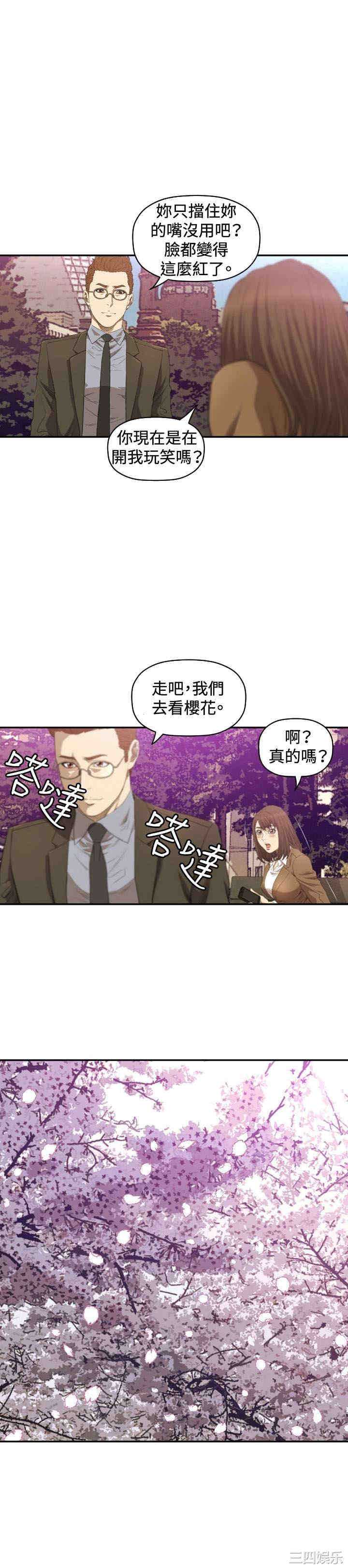 韩国漫画索多玛俱乐部韩漫_索多玛俱乐部-第11话在线免费阅读-韩国漫画-第17张图片