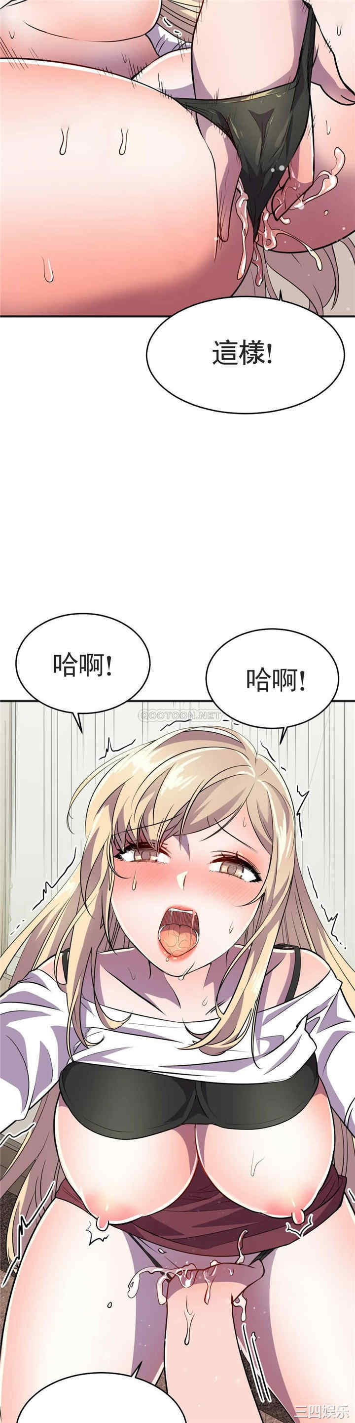 韩国漫画英雄经纪人韩漫_英雄经纪人-第18话在线免费阅读-韩国漫画-第37张图片