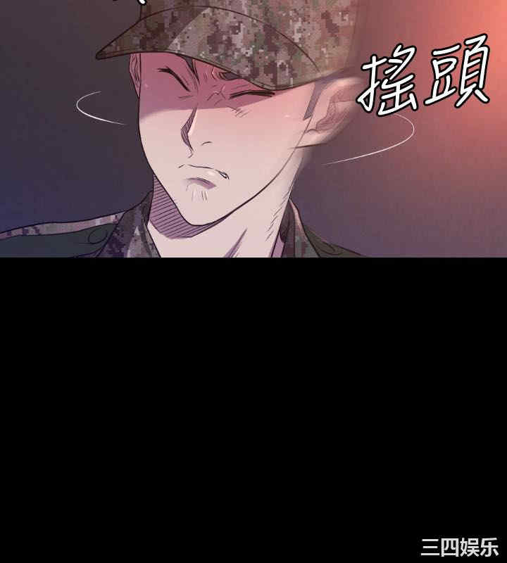 韩国漫画索多玛俱乐部韩漫_索多玛俱乐部-第29话在线免费阅读-韩国漫画-第5张图片