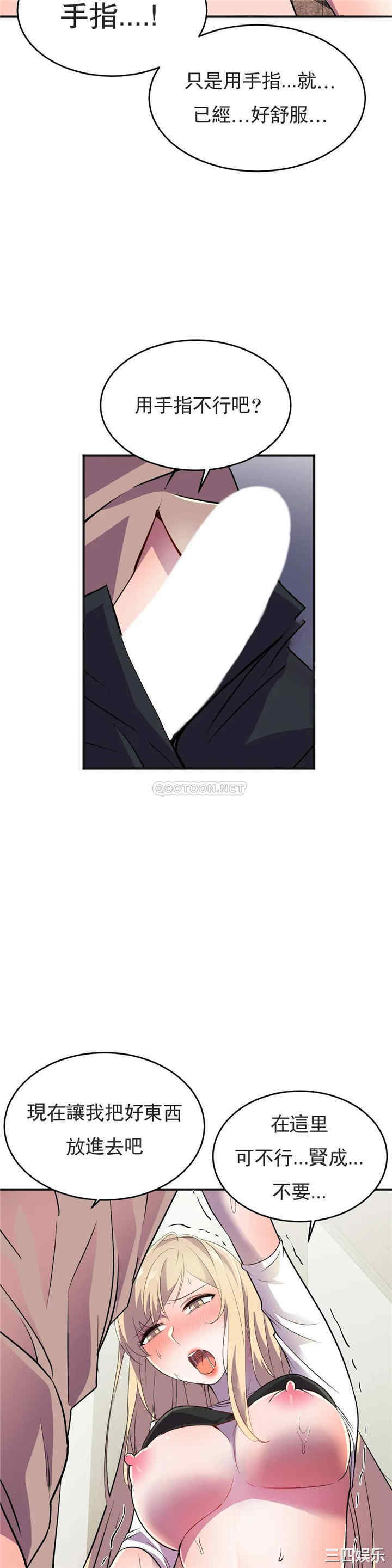 韩国漫画英雄经纪人韩漫_英雄经纪人-第18话在线免费阅读-韩国漫画-第38张图片